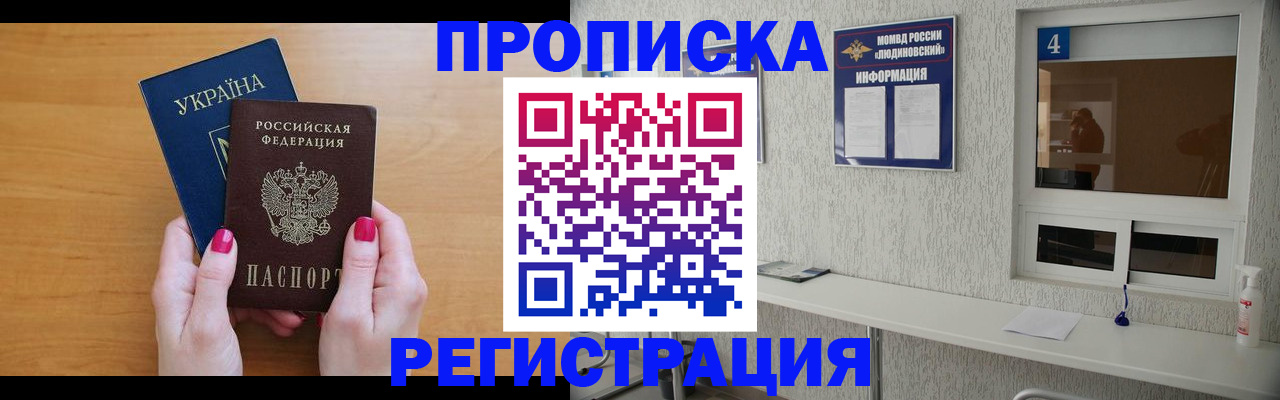 регистрация для дет. сада в Коммунаре